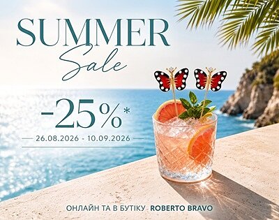 Замовити прикраси Роберто Браво зі знижкою 25%! Замовити прикраси Роберто Браво зі знижкою 25%!